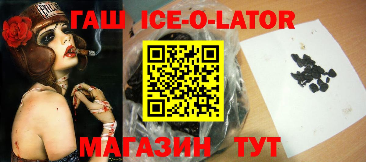 ГАШИШ VHQ Бийск