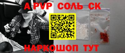 каннабис Лесосибирск