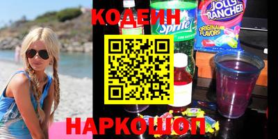 каннабис Лесосибирск