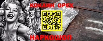 каннабис Лесосибирск