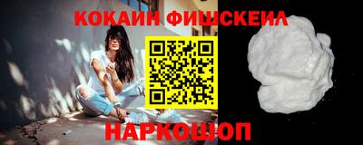 COCAINE Ливны
