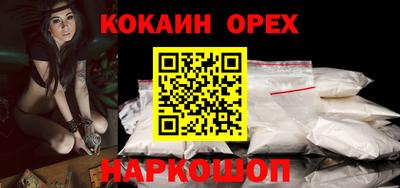 каннабис Лесосибирск