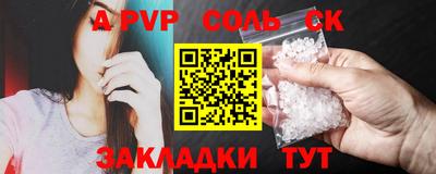 каннабис Лесосибирск