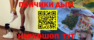 каннабис Лесосибирск