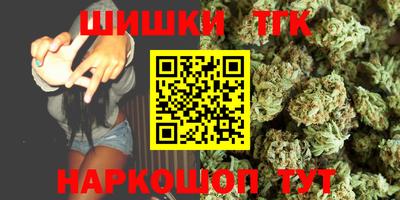 каннабис Лесосибирск
