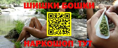 каннабис Лесосибирск