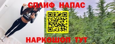 каннабис Лесосибирск