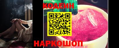 COCAINE Ливны