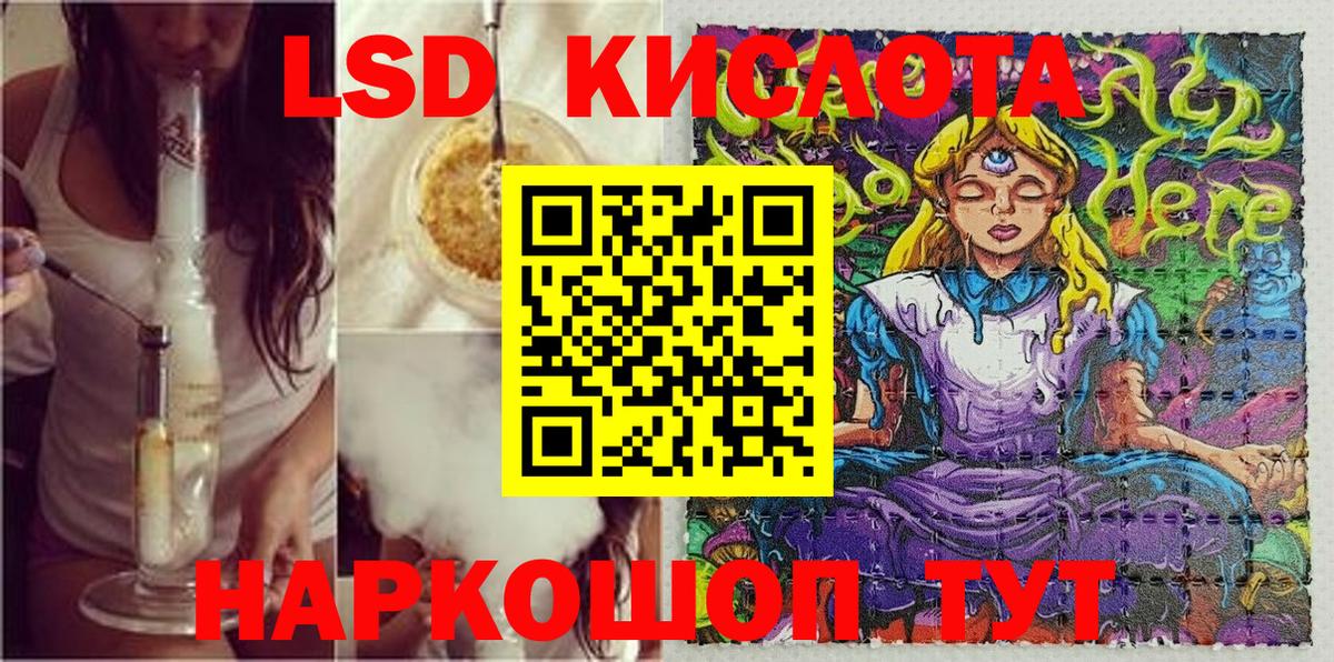 Наркотические марки 1,5мг  Вход с VPN  Бийск  Наркотические марки 1,5мг 